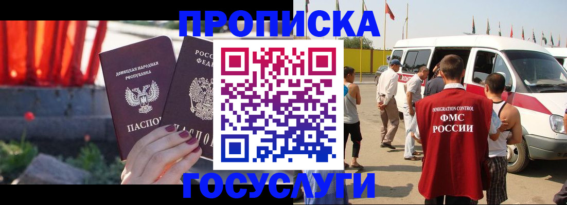 регистрация в Давлеканово