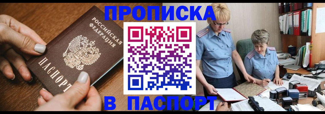 регистрация в Давлеканово