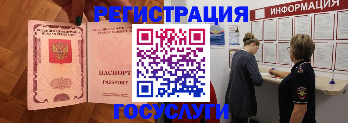 временная регистрация собственник в Давлеканово